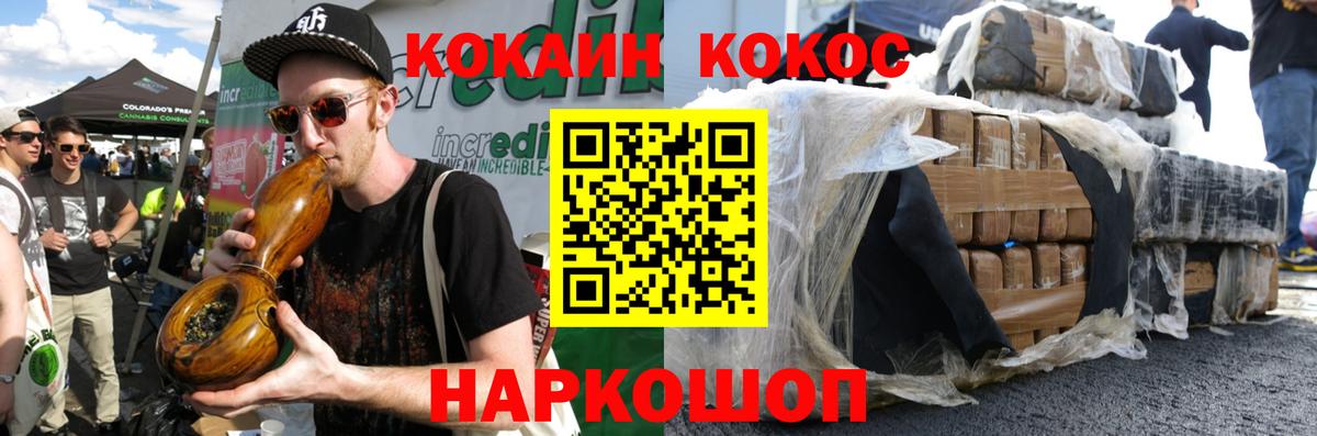 магазин продажи наркотиков  Кокаин  Орехово-Зуево  Вход с VPN  COCAIN 97% 