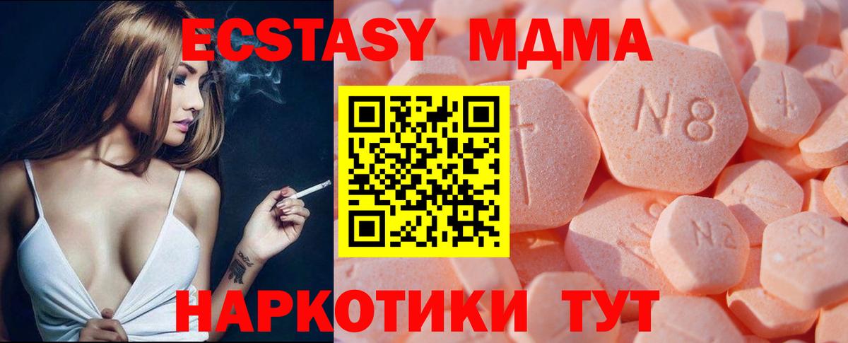 Ecstasy Philipp Plein Орехово-Зуево