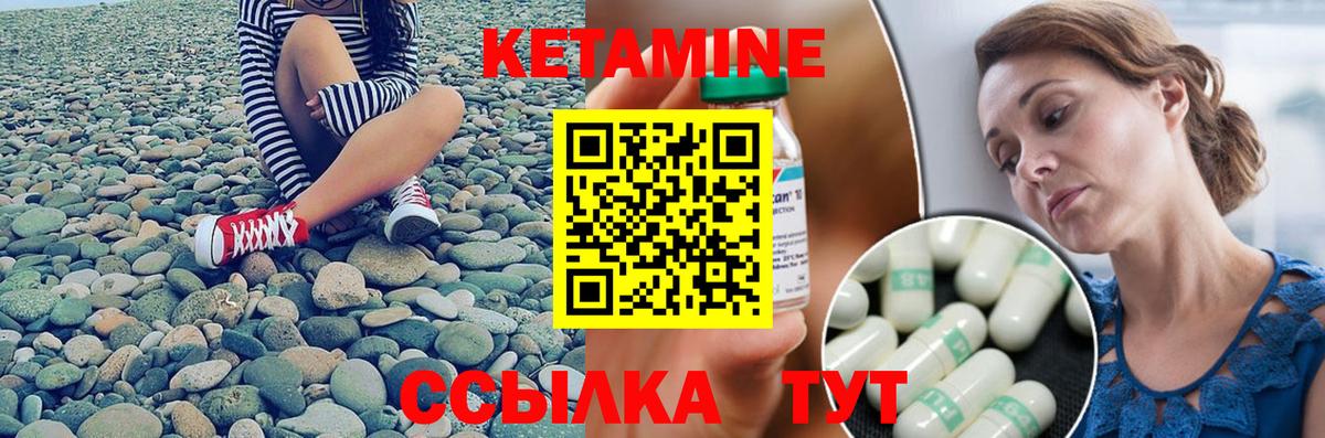 Орехово-Зуево  КЕТАМИН ketamine  даркнет как зайти  Кетамин ketamine  Вход с VPN 