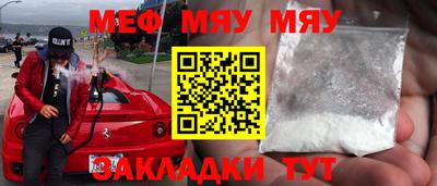mdpv Бузулук