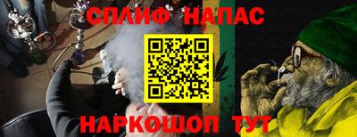mdpv Бузулук