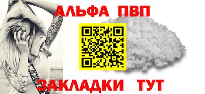 mdpv Бузулук