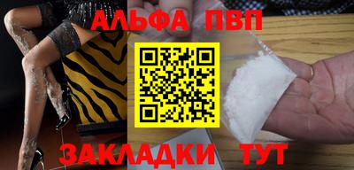a pvp Бугуруслан
