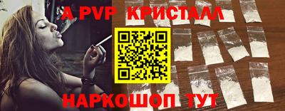 a pvp Бугуруслан