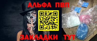 a pvp Бугуруслан