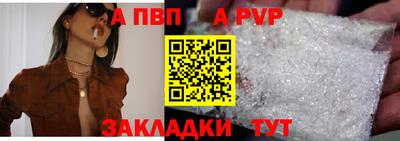 a pvp Бугуруслан