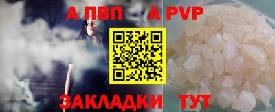 mdpv Бузулук