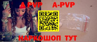 mdpv Бузулук