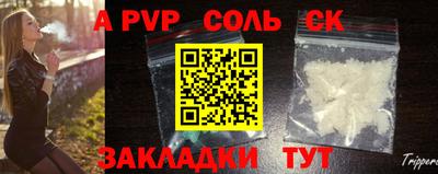 mdpv Бузулук