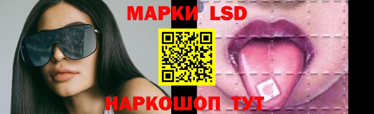 ЛСД экстази кислота  Вход с VPN  LSD-25 экстази ecstasy  Орехово-Зуево 