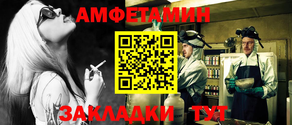 МЕТАМФЕТАМИН мет  Вход с VPN  МЕТАМФЕТАМИН мет  МЕТАМФЕТАМИН  Орехово-Зуево 