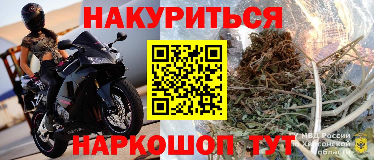 Шишки марихуана Amnesia  Шишки марихуана VHQ  Вход с VPN  Орехово-Зуево  Конопля тримм 